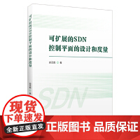 软件工程视角下的开发项目管理与软件设计开发实践