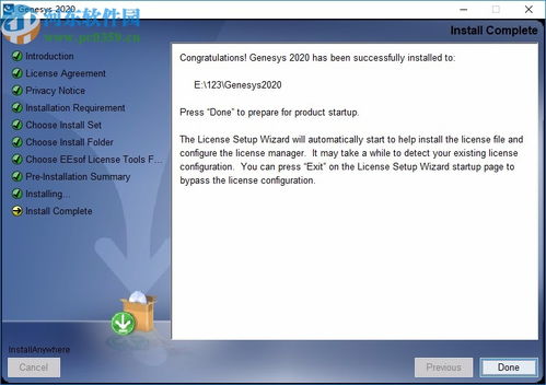 Genesys 2020射频与微波仿真设计软件 技术概览与获取指南